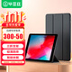 畢亞茲 適用2018/17款iPad Air2/1保護套 9.7英寸蘋(píng)果平板電腦保護殼 全包智能休眠三折支撐 PB13-金剛黑