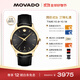 摩凡陀（Movado）瑞士手表全新1881腕表機械小牛皮男表0607455瑞表禮物送禮