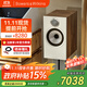 B&W寶華韋健 606 S3 書架式音箱 家庭影院 HIFI音響 2.0無源 高保真 需搭配功放使用  橡木色1對(duì) 