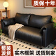 瑜方奶油風(fēng)中古沙發(fā)2025新款小戶(hù)型書(shū)房沙發(fā)家用客廳大象耳朵臥室沙發(fā) (貓爪皮)黑色/長(cháng)1.2米【實(shí)木框架+高回彈乳膠】