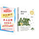 三毛：撒哈拉的故事 豆瓣超42萬(wàn)讀者9.2分推薦 傳奇作家三毛代表作2022版 贈精美沙漏書(shū)簽