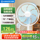 艾美特（AIRMATE）電風(fēng)扇七葉家用大風(fēng)量落地扇空氣循環(huán)搖頭電扇臺式輕音節能柔風(fēng)小風(fēng)扇遙控定時(shí)落地風(fēng)扇 FS35-R89