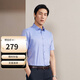 雅戈爾【DP免燙】雅戈爾男女同款素色全棉短袖襯衫舒適透氣抗皺易打理 湖藍色10171GFA 41