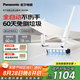 松下（Panasonic）無線手持吸塵器 自動集塵一站式清潔 家用除菌贈抗菌塵袋免清理免倒垃圾 七夕情人節(jié)禮物MC-SKA10W