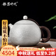 銀器時(shí)代純手工錘紋西施壺一張打銀壺泡茶壺足銀999家用銀茶壺送禮銀茶具 大號錘紋款360克+證書(shū) 450ml