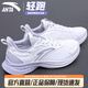 安踏氫跑女鞋運動(dòng)鞋夏季軟底網(wǎng)面透氣減震體測跑步鞋輕便休閑鞋子 【皮面防潑水】象牙白/淡紫灰-8 37.5