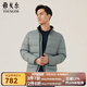 雅戈?duì)枺╕OUNGOR）羽絨服男立體領(lǐng)型短羽絨服超輕體感彰顯商場(chǎng)精英氣質(zhì)商場(chǎng)同款 淺灰 L 175/96A