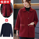 恒源祥中老年人高端雙面羊毛大衣秋冬大碼胖媽媽喜婆婆婚宴裝毛呢外套女 酒紅色【中長(cháng)款】 L 【建議85-100斤】
