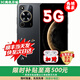華為手機華為智選5G手機 2025熱銷(xiāo)新機上市 5G新品70 24期免息 鴻蒙安全守護 地震預警抗摔長(cháng)續航 mate 爆款【8GB+256GB】曜金黑 耳機套裝版|兩年延保+季度碎屏險+運費險