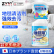 ZYVI日本洗地毯清潔劑強力去污漬去油污免水洗干洗家庭必備洗地毯神器 一瓶裝【體驗裝】