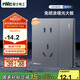 NVC雷士電工開關插座 免噴涂啞光大板 一開單控五孔墻壁插座面板 N25柏林灰