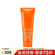 蘭嘉絲?。↙ANCASTER）悅陽(yáng)舒爽倍護身體防護乳 125ML