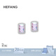 HEFANG何方珠寶閃閃方糖耳釘銀耳環(huán)輕奢高級(jí)感生日禮物送女友 耳釘-極光色
