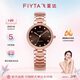 飛亞達（FIYTA）高圓圓同款 心弦系列機械鋯石表圈咖色盤(pán)鋼帶女表 七夕節禮物女