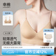 幸棉七夕禮物深V內(nèi)衣美背無痕聚攏U型小胸顯大掛脖吊帶露背文胸可外穿 隱形膚 【超薄款0.8CM】 M (超薄款70C/75ABC/輕盈款75AB)