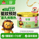 貝貝健超威蚊香盤(pán)全家可用室內防蚊驅蚊盤(pán)香無(wú)煙蜜桃清香30圈*1