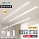 華慕電動(dòng)晾衣架家用隱藏嵌入式智能晾衣桿全自動(dòng)智能升降隱形晾衣架 白色照明遙控款（含安裝） 1.8m遙控升降+照明（雙桿）