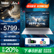 ThinkPad聯(lián)想ThinkBook16P 2025元啟AI筆記本電腦補貼20%可選高性能RTX5070獨顯游戲設計建模移動(dòng)工作站Pro R7-8745H 2.5K 120Hz高刷TB16 32G內