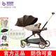 寶寶好V9-C遛娃神器溜娃神車(chē)減震可折疊可坐可躺睡雙向高景觀嬰兒手推車(chē) V9-C焦糖奶色+標(biāo)配+原裝餐盤(pán) 0-6歲可用/一鍵收車(chē)/360°旋轉(zhuǎn)