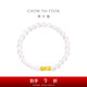 周大福竹子白玉髓足金黃金手鏈?zhǔn)执?EOR1002七夕情人節(jié)禮物