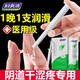 婦炎潔凝膠婦科私密處緊致私處緊縮陰道變緊保養水潤緊致可直接同房 【滋養膏護理型醫用注入式】3ml*5支醫用婦科凝膠