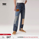 Levi's李維斯暖絨系列男士541寬松錐型美式復(fù)古補(bǔ)丁高街牛仔褲 水洗藍(lán) 32 (32)