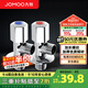 九牧（JOMOO）角閥加厚全銅冷熱水器馬桶家用加長(cháng)三角閥八字閥止水閥門(mén)開(kāi)關(guān) 兩只裝（1冷1熱）