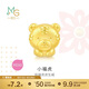 周生生黃金轉運珠 文化祝福十二生肖足金串珠定價(jià)生肖虎93693C不含繩