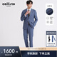 callisto【100%綿羊毛 親膚透氣】春秋男豎條紋西服西褲商務(wù)套裝上班通勤 藍色【條紋】 190C 【西服 54C】