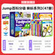 美國原版點(diǎn)讀版  Jump百科分級讀物Tadpole Books 蝌蚪Bullfrog Books 牛蛙Pogo Books袋鼠BLUE OWL BOOKS藍鷹系列 藍思值540L - 880L （新