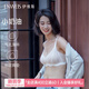 伊維斯【小奶油內(nèi)衣】舒適蕾絲無鋼圈文胸女透氣薄杯不空杯內(nèi)衣 白色 L /165(適合:75DE,80ABC)