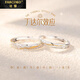 法蔻（farcoko）品牌丁達(dá)爾情侶戒指一對高級感素圈求訂結(jié)婚戒生日禮物送女友 丁達(dá)爾效應(yīng)·情侶對戒 -【精美高檔禮盒】