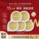 玉蘭油（OLAY）新品玉蘭油水感光曜細膩涂抹面膜5g保濕旅行次拋裝 水感光曜細膩涂抹面膜5g*5 質(zhì)量