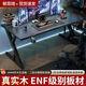 郁菲琦鈦戟S3競桌臺式電腦桌實(shí)木家用辦公桌書(shū)桌游戲簡(jiǎn)約桌子碳纖維臥室 【二段分板】進(jìn)口松木-ENF環(huán)保-黑色碳纖維 160x75x75cm