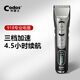 科德士918電動(dòng)剃頭刀剪頭發(fā)推子理發(fā)器電推剪充電式專業(yè)發(fā)廊專用