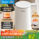 美的（Midea）電熱水壺家用燒水壺小容量 價(jià)保11.11 0涂層 食品級304不銹鋼 雙層防燙 全鋼無(wú)縫  1.5L容量 1566