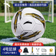 安踏足球6-12歲高彈耐磨5號4號兒童訓練足球水泥地成人專(zhuān)業(yè)比賽足球 4號黑金色-pvc材質(zhì)【柔軟腳感 送全套配件】