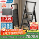 杜邦（DU PONT）梯子家用梯室內(nèi)加厚碳鋼人字梯多功能登高梯扶手梯4步