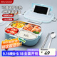 美廚（maxcook）304不銹鋼飯盒 加大加深4格學(xué)生飯盒餐盤(pán)1.6L 配餐具湯碗MCFT8789