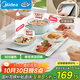 美的（Midea）折疊暖菜板 飯菜保溫板熱菜板 加熱桌墊 纖薄機身家用多功能 暖奶暖茶溫酒 雙區獨立控溫HBU6038FZ