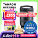騰龍（Tamron）B070 17-70mm F/2.8 VC防抖大光圈微單鏡頭17-70風(fēng)光人像旅行半畫幅1770 索尼E卡口 官方標(biāo)配【送騰龍UV濾鏡+64G存儲卡+清潔套裝】