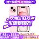 【白條免息】Apple iPhone15 蘋(píng)果15 雙卡雙待 國行5G全網(wǎng)通  二手蘋(píng)果手機 粉色【店長(cháng)推薦】 【99新】256G【現貨速發(fā)+三年店?！? title=