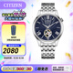 西鐵城（CITIZEN）手表2023年新品經(jīng)典商務(wù)休閑機(jī)械透底皮帶鋼帶男表情人節(jié)禮物 NH9130-84L