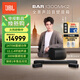 JBL【新品升級】回音壁音響套裝 BAR 1300MK2杜比全景聲11.1.4家庭影院Soundbar 藍(lán)牙低音炮家用音箱