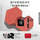 紀(jì)梵希（Givenchy）G細(xì)管227口紅唇膏+定妝散粉蜜粉1號禮盒高級感生日禮物女生送閨蜜
