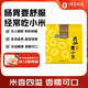 1號會(huì )員店 有機黃小米 2kg（1kg*2） 月子米小米粥粥米伴侶五谷雜糧
