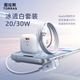 圖拉斯小冰塊Lite【全網(wǎng)熱銷(xiāo)500W+】蘋(píng)果17充電器iPhone17promax充電頭套裝16氮化鎵Air快充15充電線(xiàn) 【8-14套裝】白色頭+蘋(píng)果PD快充線(xiàn) 20w系列