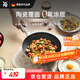 WMF陶瓷家用平底煎炒鍋炒菜電磁爐通用 卡利托系列煎鍋 26cm
