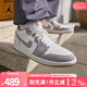 NIKE耐克男鞋籃球鞋AIR JORDAN 1 LOW AJ1運動訓(xùn)練籃球鞋553558-169 553558-169 42