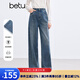 百圖betu女裝冬季新款牛仔褲高腰闊腿褲腳口毛邊褲子女2411T82 牛仔色 S （牛仔色預(yù)售10/21發(fā)貨）